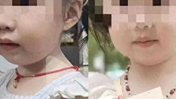 网上女孩“撞脸”自己女儿？上海一女子称6年前做过试管婴儿，只想找对方确认一下