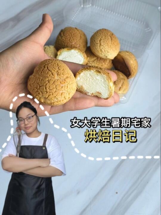 烘焙vlog｜皮薄馅大的酥皮泡芙来啦～