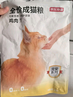 京东京造 宠爱系列全价成猫2kg 鸡肉鱼肉成猫粮猫干粮布偶美短英短通用