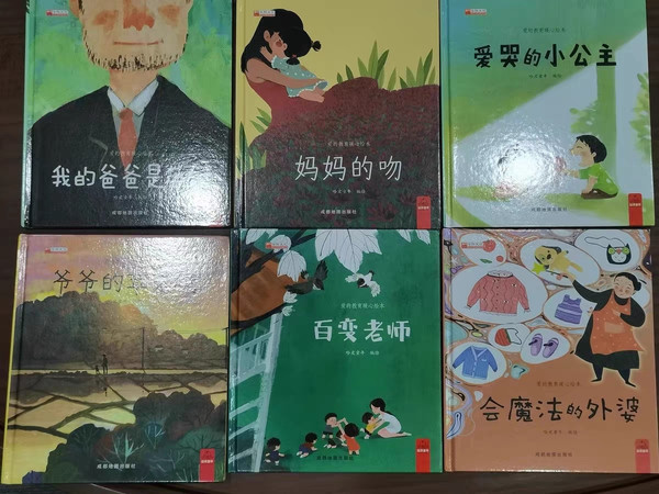 开篇聊，宝宝要开始读书了，从绘本开始