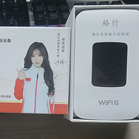 打假格行随身 WiFi：实际体验能否配得上高销量？随身wifi推荐测评！口碑最好的随身wifi推荐！