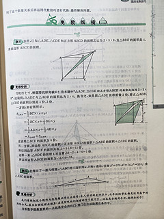 开学了，给娃上点强度