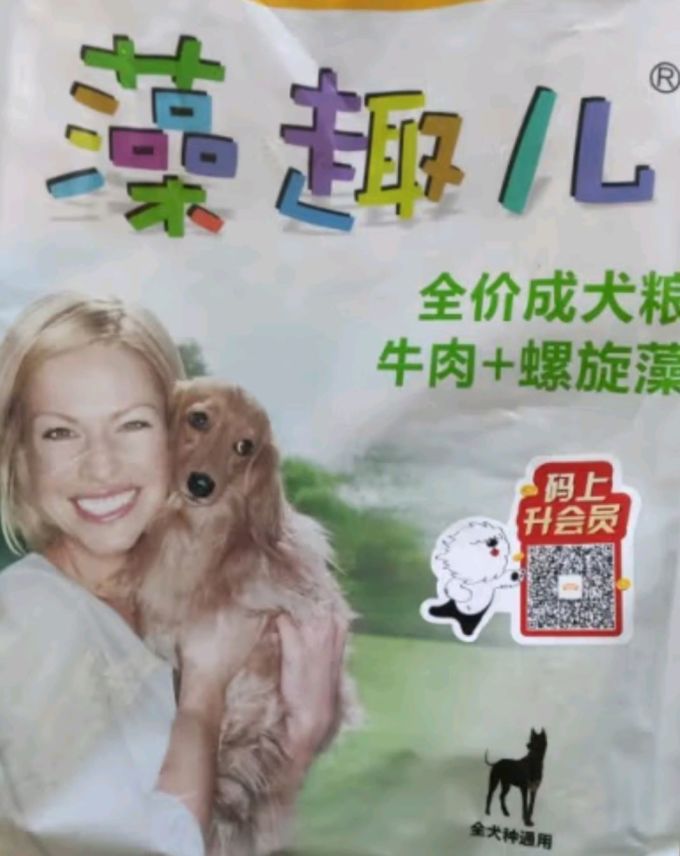麦富迪狗狗干粮