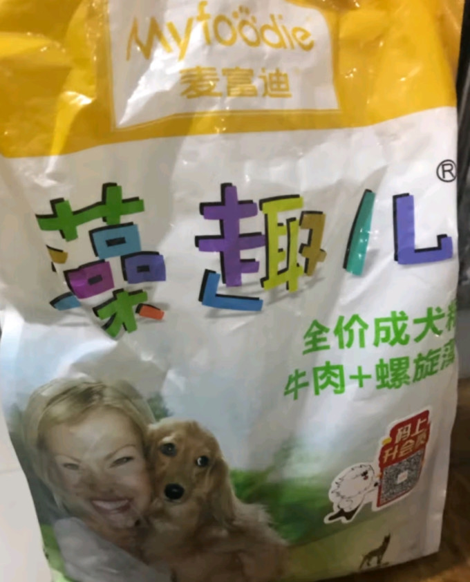 麦富迪狗狗干粮