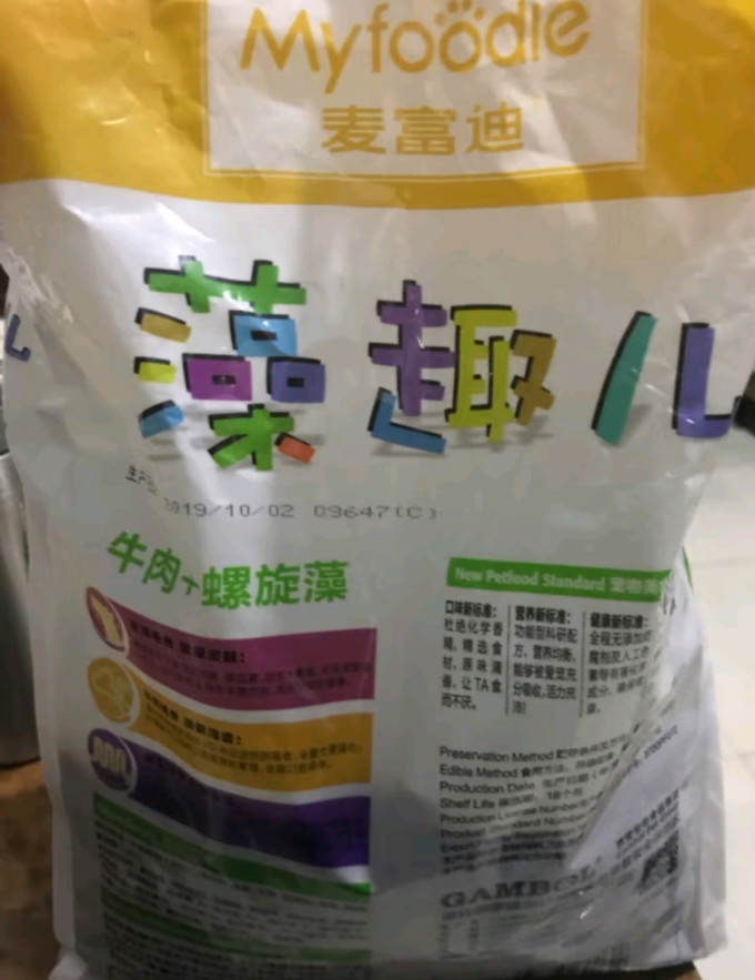 麦富迪狗狗干粮