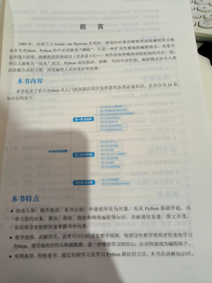 电子工业出版社计算机/网络
