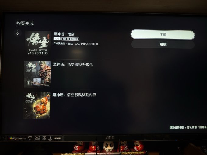 索尼游戏机