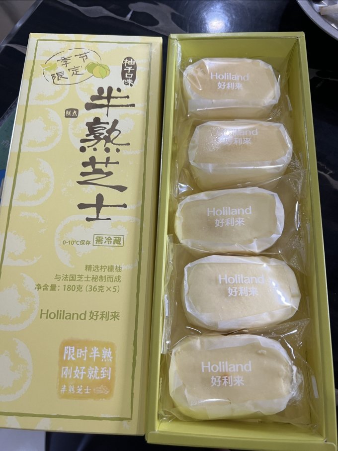 低温蛋糕