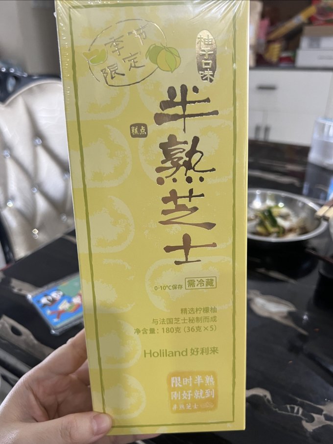 低温蛋糕