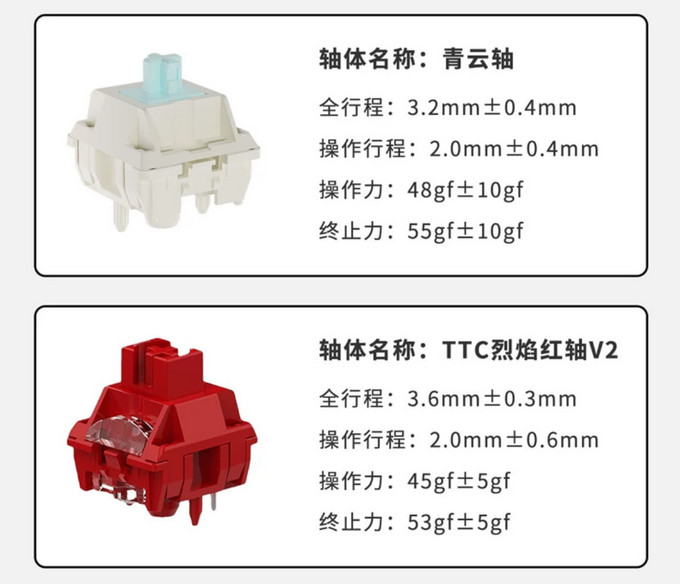 黑爵键盘