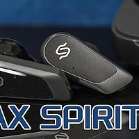 平板振膜TWS耳机！漫步者STAX SPIRIT S10旗舰黑科技来袭