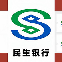 速冲！民生8月纯送钱，50元+50元微信立减金！