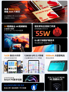 999元，酷比魔方掌玩mini 2 游戏小平板首发价格公布，21日预售