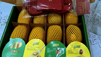 佳沛（Zespri）新西兰阳光金奇异果16粒