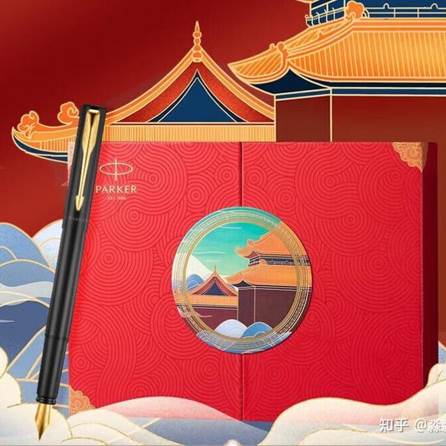 不要胡乱买钢笔！派克钢笔送人怎么样？值得买的派克钢笔推荐！