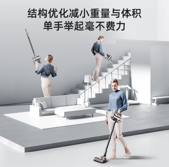 吸尘器除了戴森就没有能打的牌子了吗?