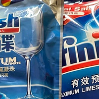 洗碗机必备之finish亮碟洗碗机用洗碗块 多效合一洗碗机清洁块洗碗粉洗碗盐耗材 24块