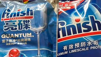 洗碗机必备之finish亮碟洗碗机用洗碗块 多效合一洗碗机清洁块洗碗粉洗碗盐耗材 24块