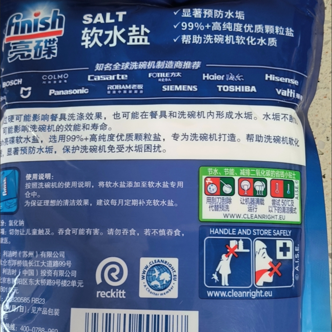 亮碟洗碗机清洁剂/洗碗块