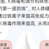 秋冬天不易生病的娃都在提前补什么？儿童增强免疫力，乳铁蛋白VS牛初乳如何选？