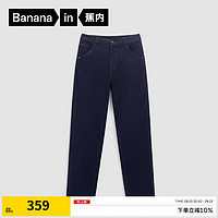 今日必买、值选：Bananain 蕉内 热皮502++华夫绒卫衣 B3H0-502++-B22123