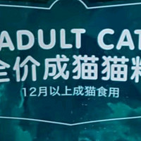 宠物看展必备之最宠（Paddy Time）猫粮无谷全价成猫粮3.6kg鸡肉深海鱼 宠物主食营养增肥美毛易吸收