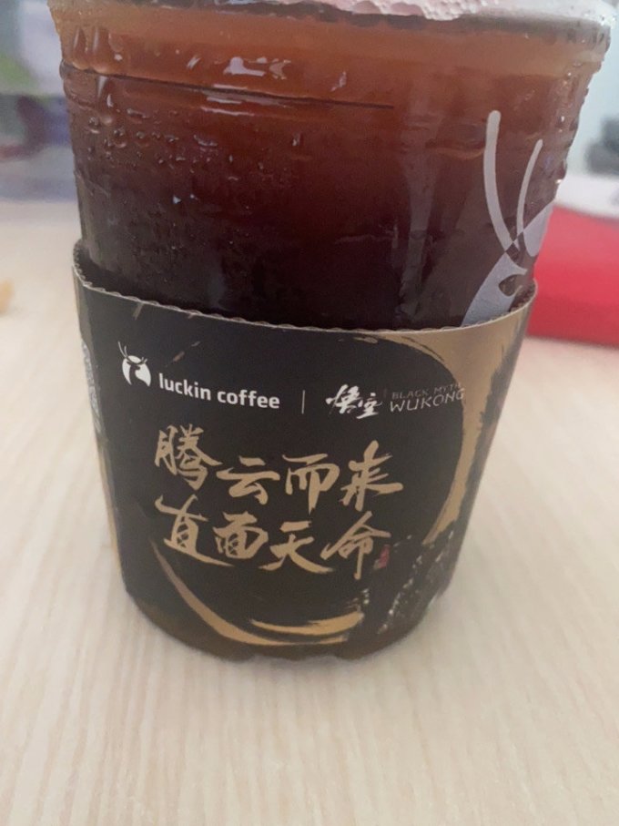 瑞幸咖啡咖啡会员卡及电子券