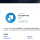 群晖NAS配置CloudDrive2与芝杜播放教程