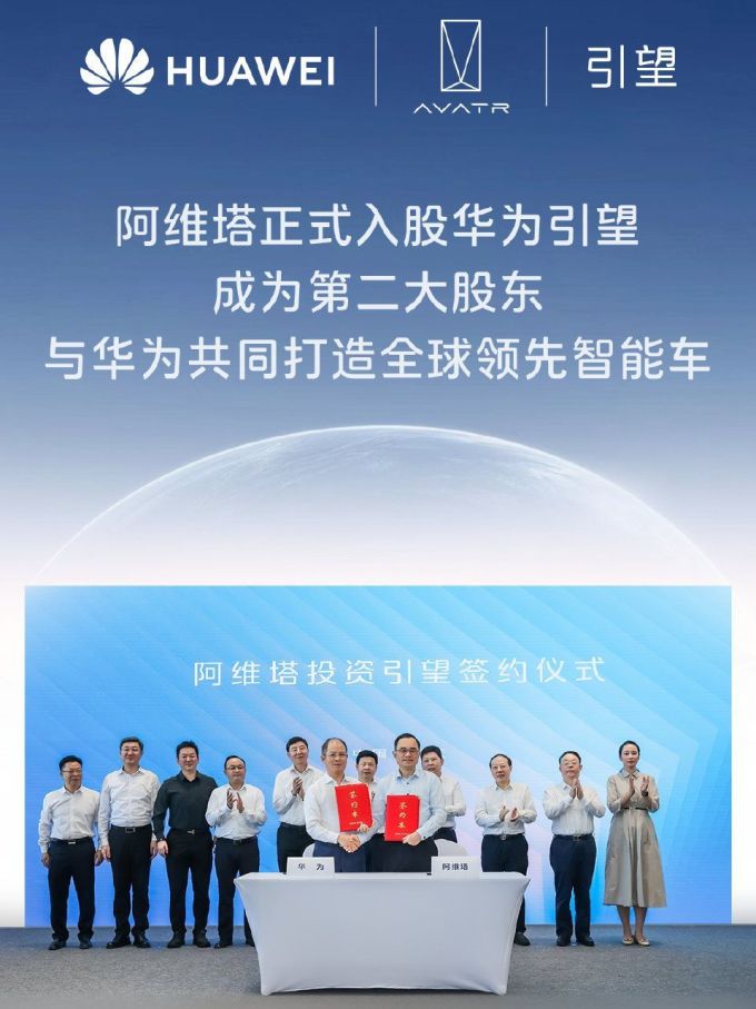 阿维塔中大型车