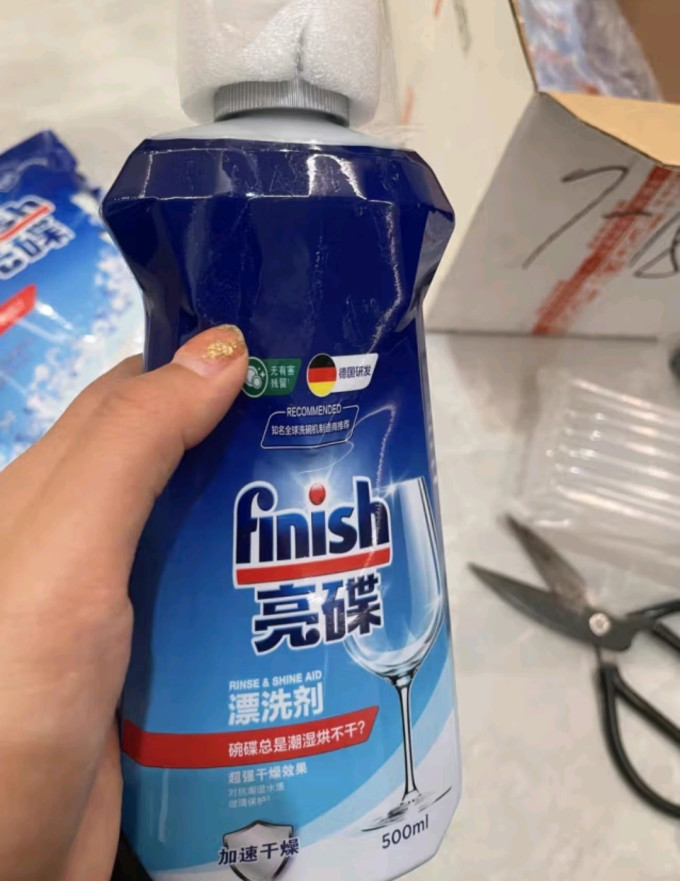 亮碟洗碗机清洁剂/洗碗块