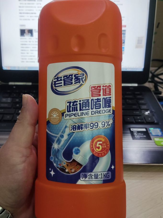 老管家管道疏通剂