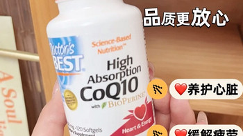 一瓶Doctor's Best多特倍斯辅酶Q10，让我告别亚健康，你也试试