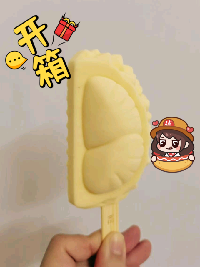 榴芒一刻冰淇淋/雪糕