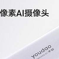 新品资讯：大模型时代的学生辅导“全能选手”，有道词典笔X7Pro正式上架～