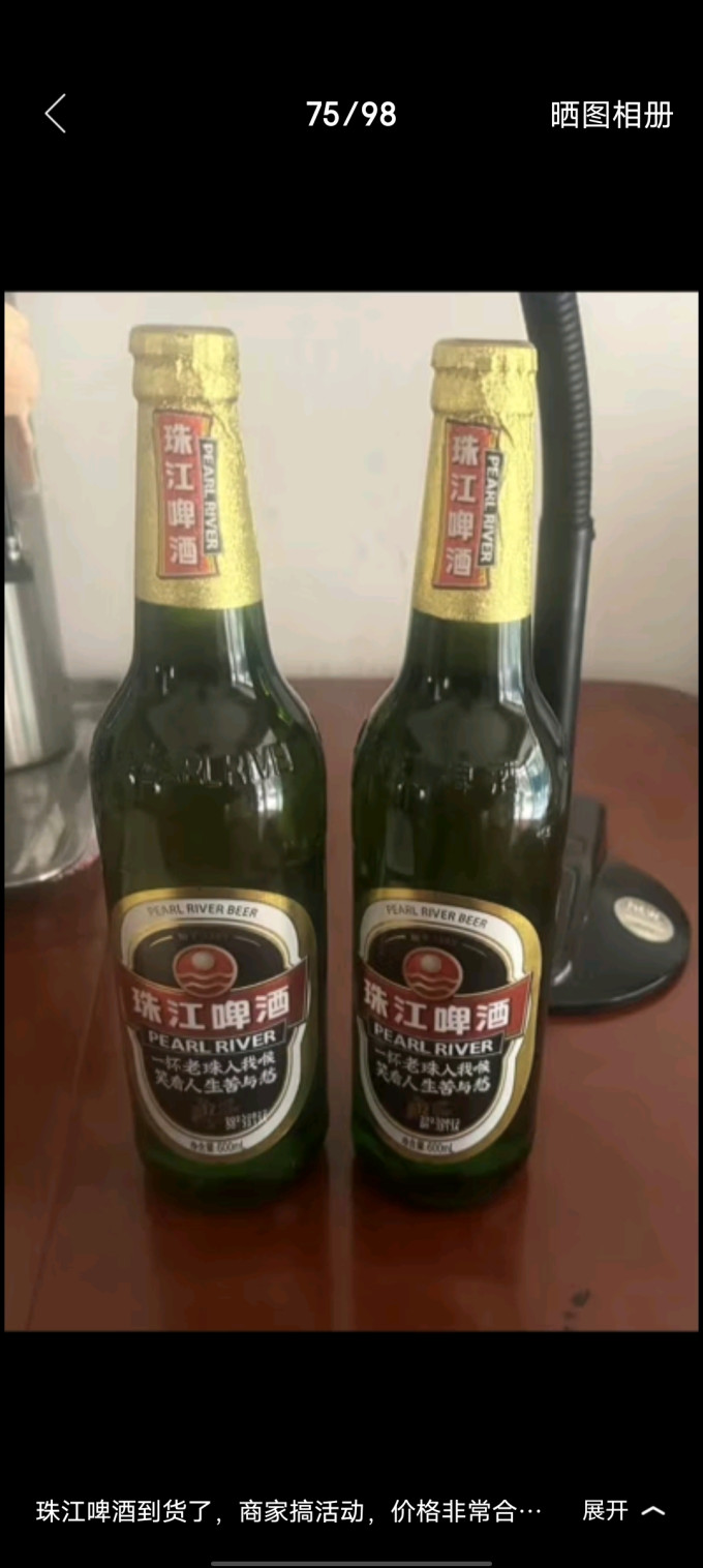 珠江啤酒pearlriver汪苏泷代言12度经典老珠江啤酒600ml12瓶整箱装