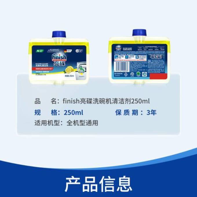 亮碟其他清洁用品