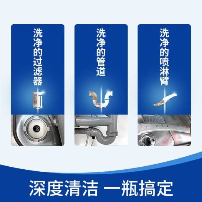 亮碟其他清洁用品