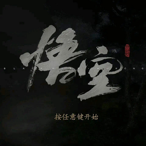 天命人都需要的ROG夜魔Extreme，3599元的游戏键盘算是玩到头了？黑神话悟空必备？