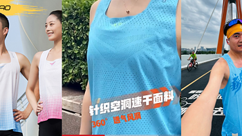 【快来看看啦】跑步服装品牌十大排名