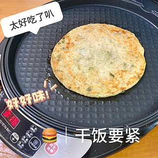 烹饪两分钟，美味又轻松 「附一个小妙招」