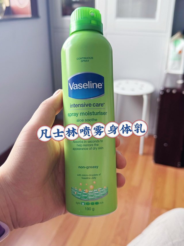 懒人推荐⭕凡士林喷雾身体乳