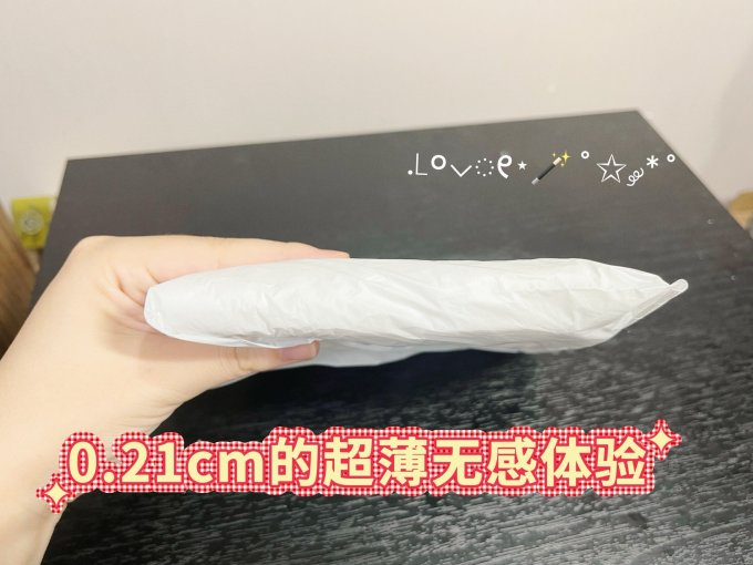 乐而雅卫生巾