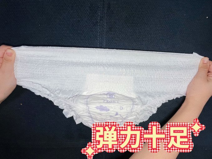 乐而雅卫生巾