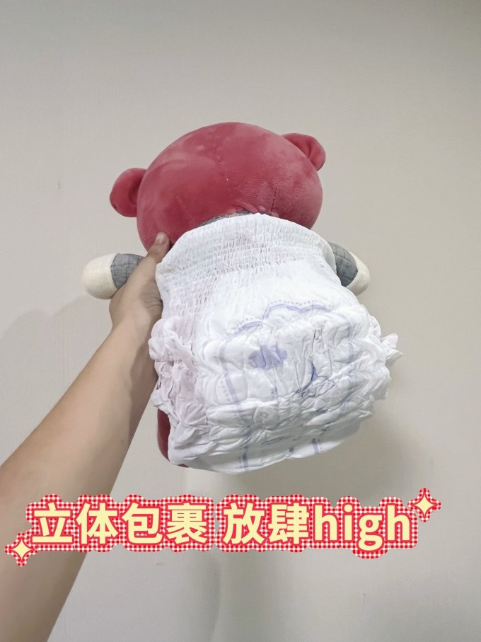 乐而雅卫生巾