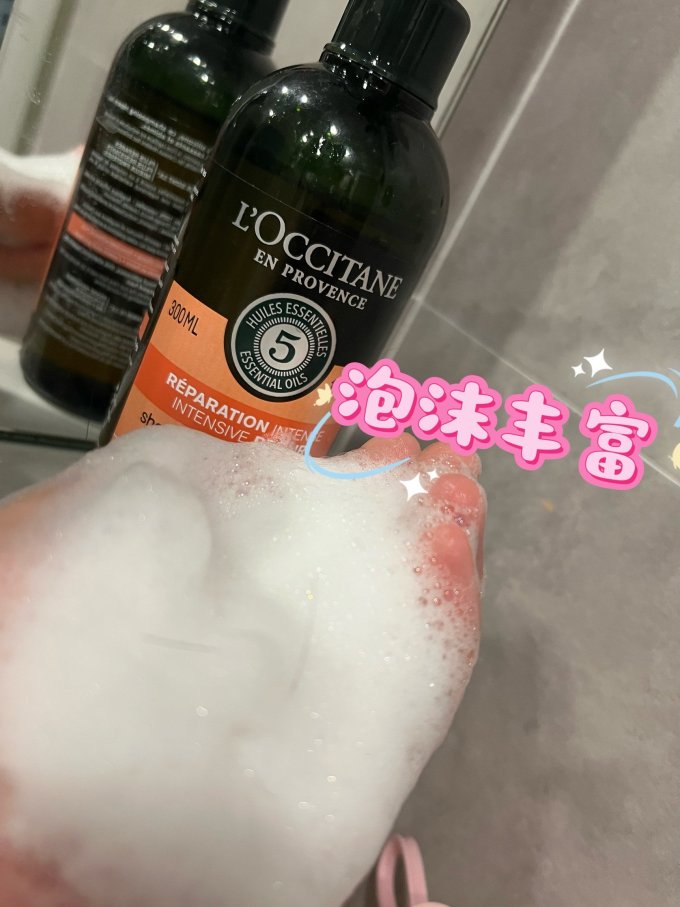 欧舒丹洗发水
