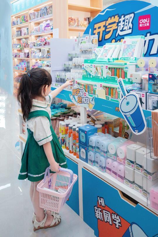 开学仪式感拉满🎒一站式学习用品get✅