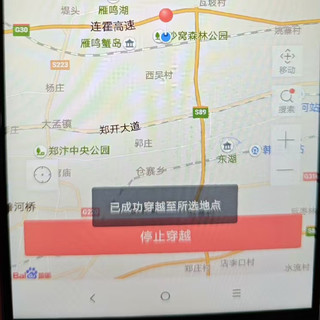 这部骁龙821手机号称“打卡神器”，二手炒到300多元