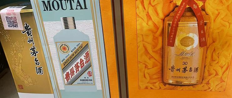 新品】中国語書籍： 陈年白酒收藏投资指南