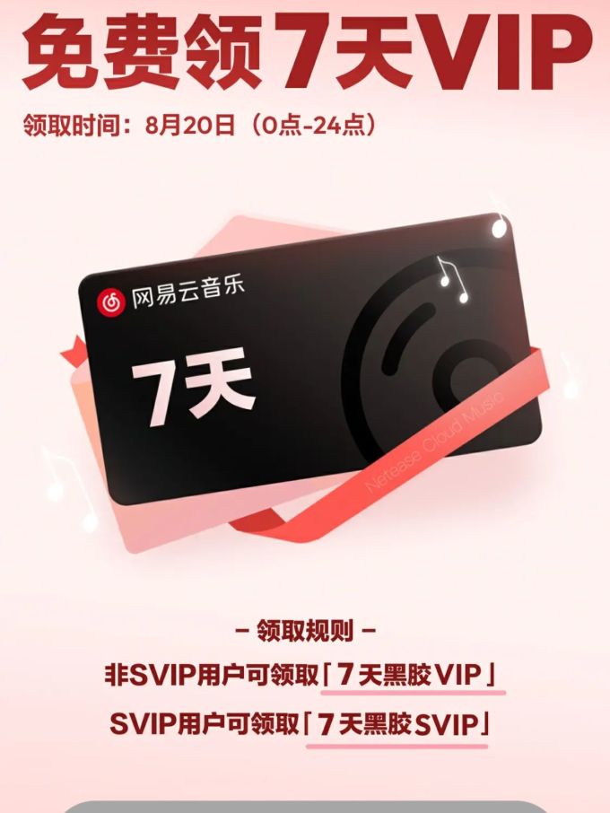 影视会员优惠公众号_影视会员优惠券 影视会员优惠公众号_影视会员优惠券（影视会员折扣公众号） 神马词汇
