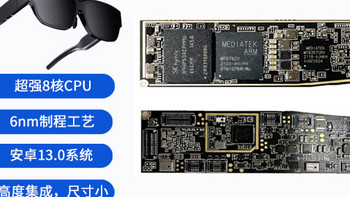 AR眼镜_硬件安卓主板|光学方案|chatgpt|翻译定制开发_AR智能眼镜解决方案